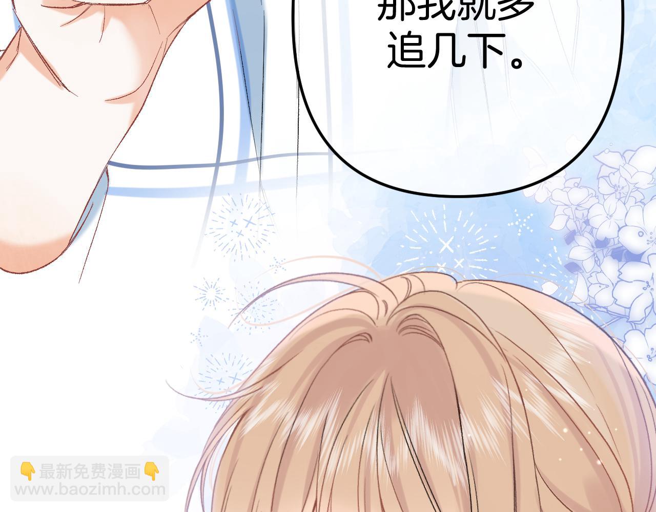 34  多追几下79