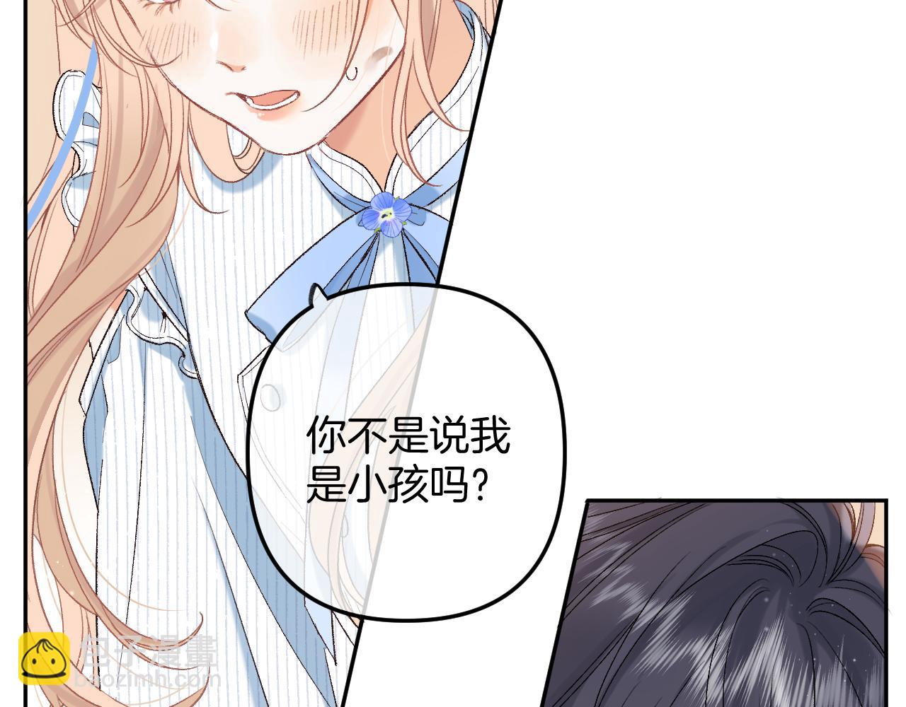 34  多追几下8