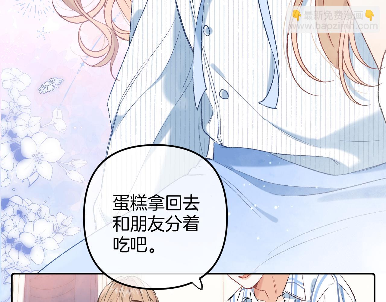 34  多追几下81