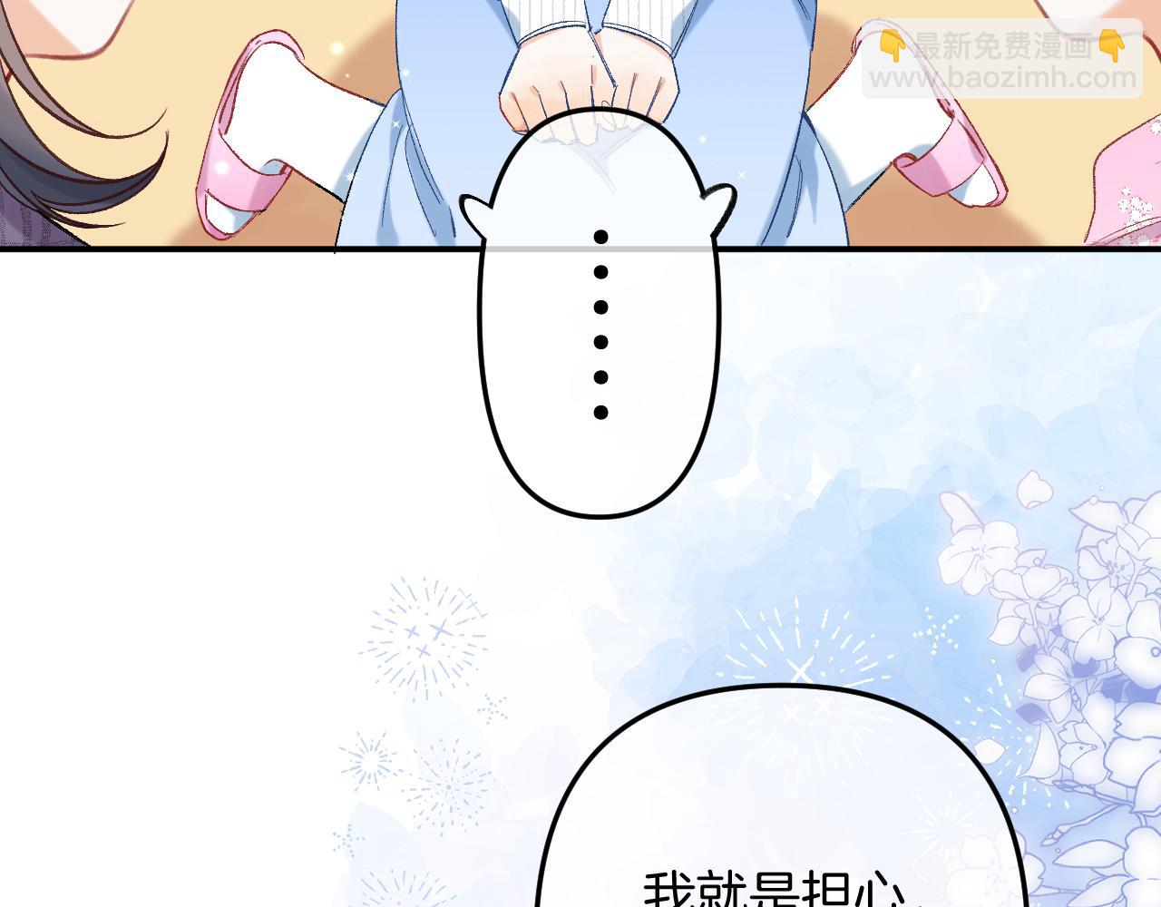 35 “追求者”10