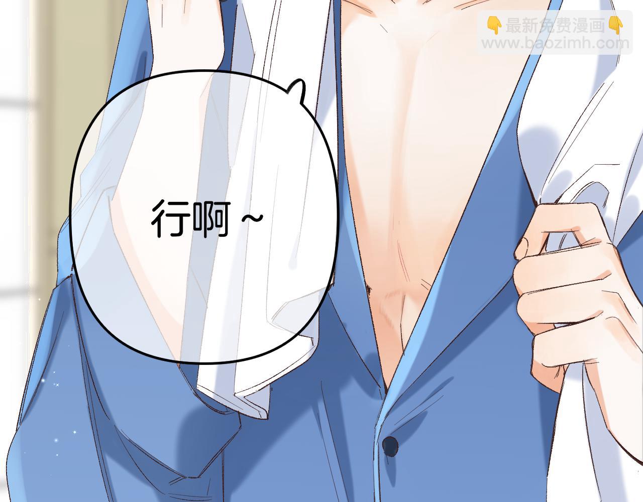 35 “追求者”101