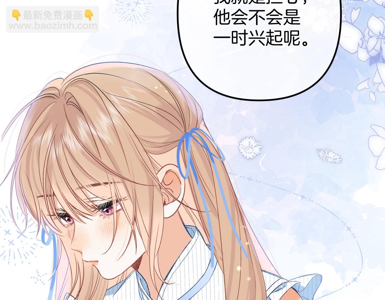 35 “追求者”11