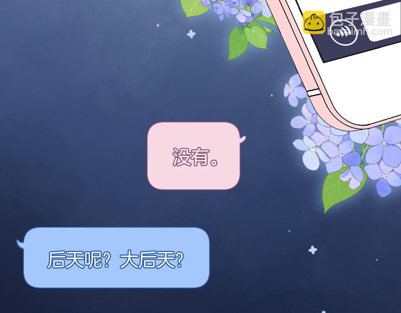 35 “追求者”111