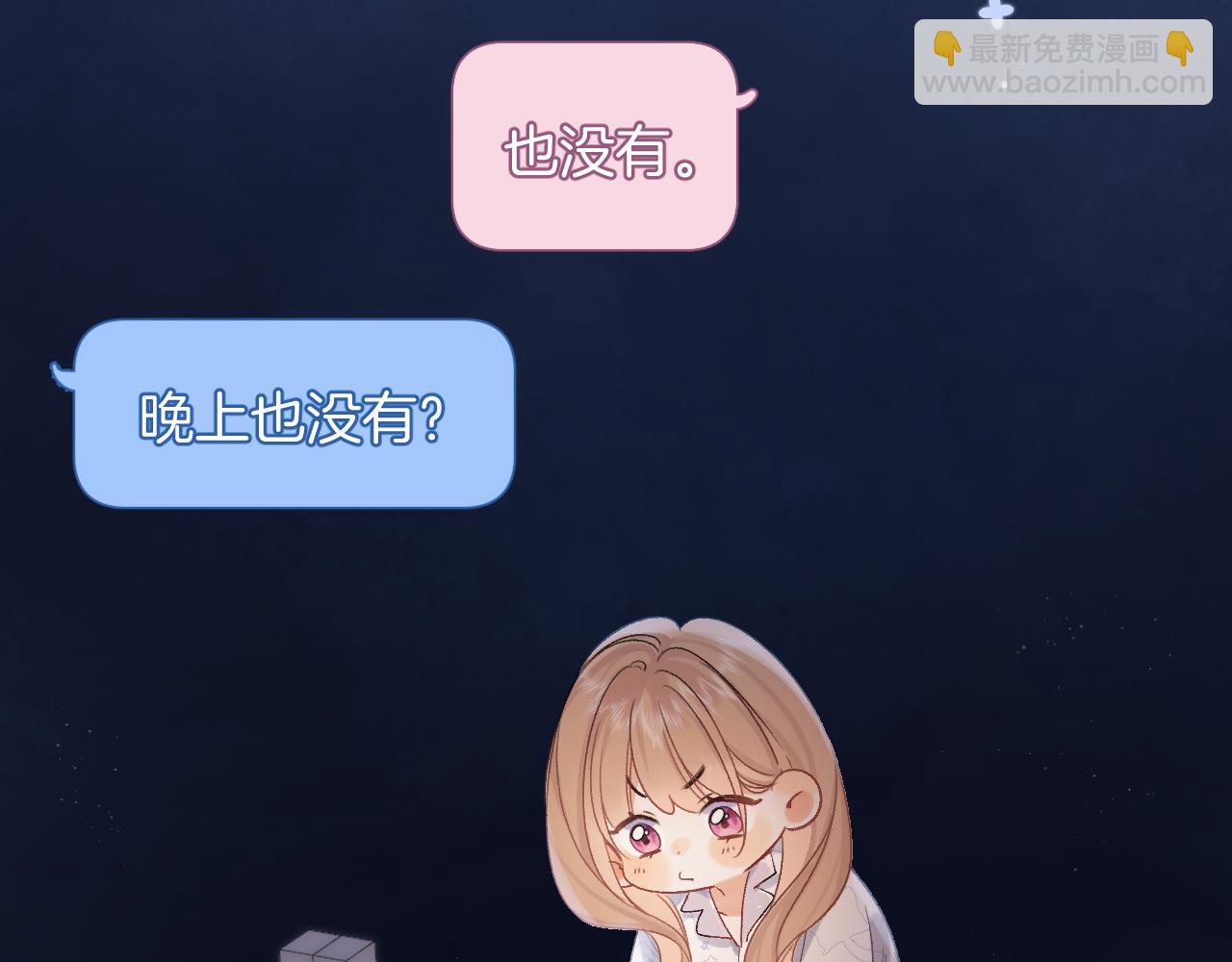35 “追求者”112