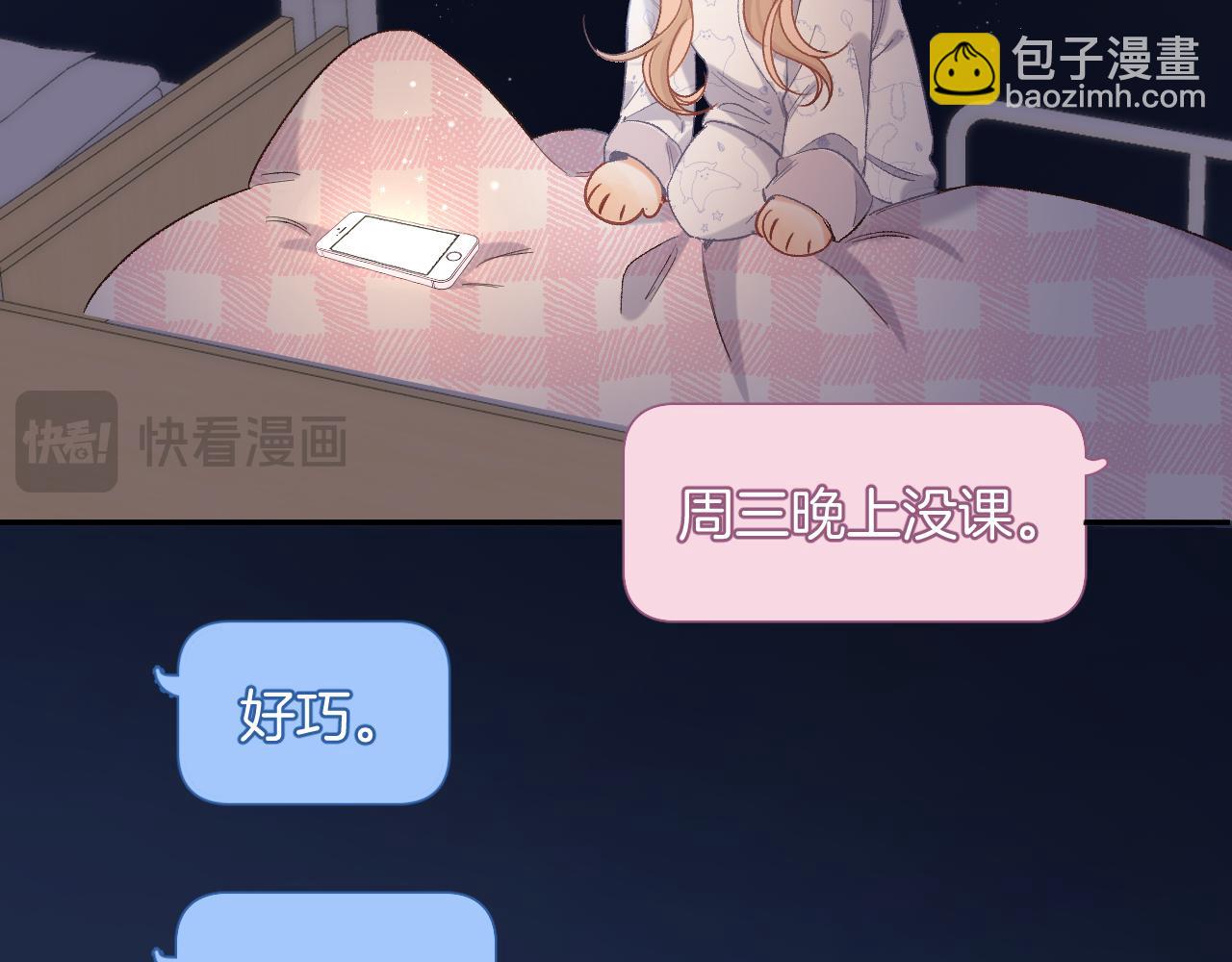 35 “追求者”113