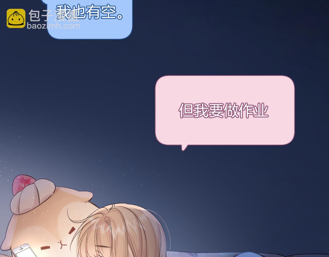35 “追求者”114
