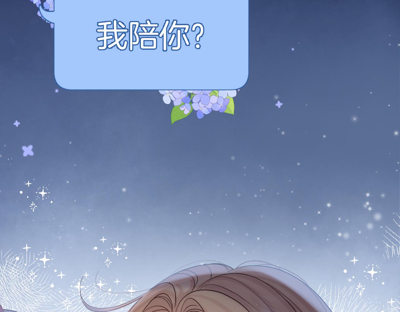 35 “追求者”116