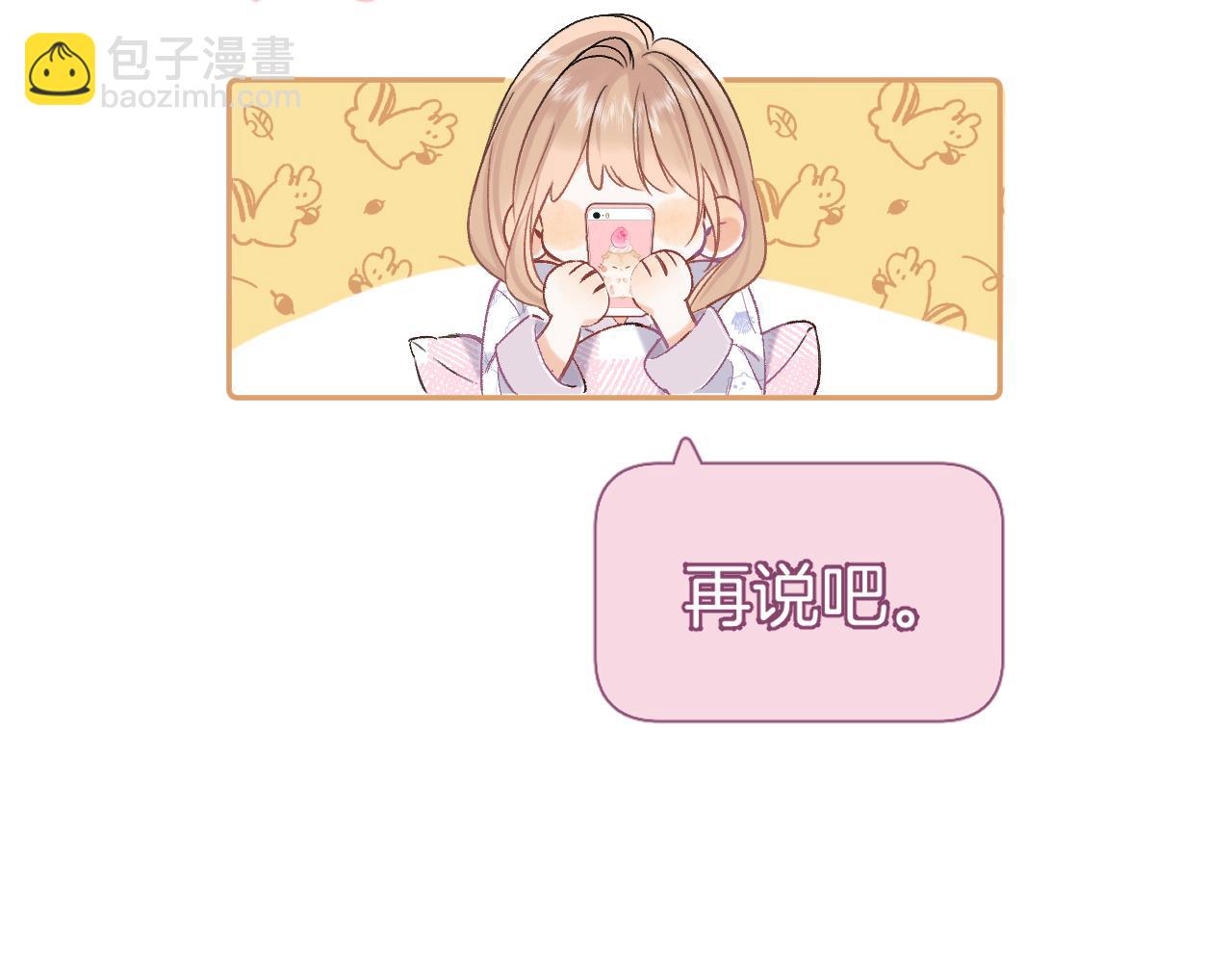 35 “追求者”120