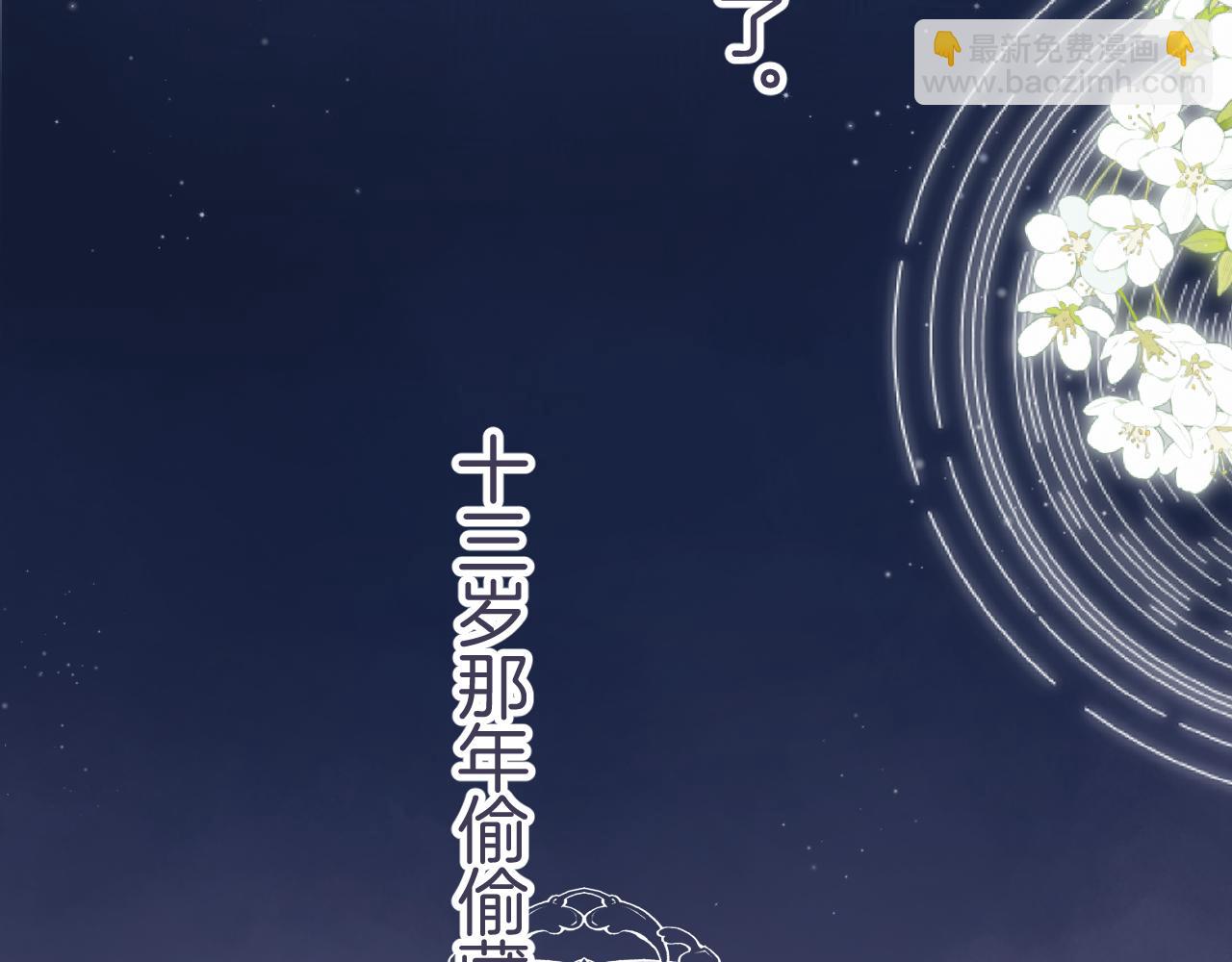 35 “追求者”126