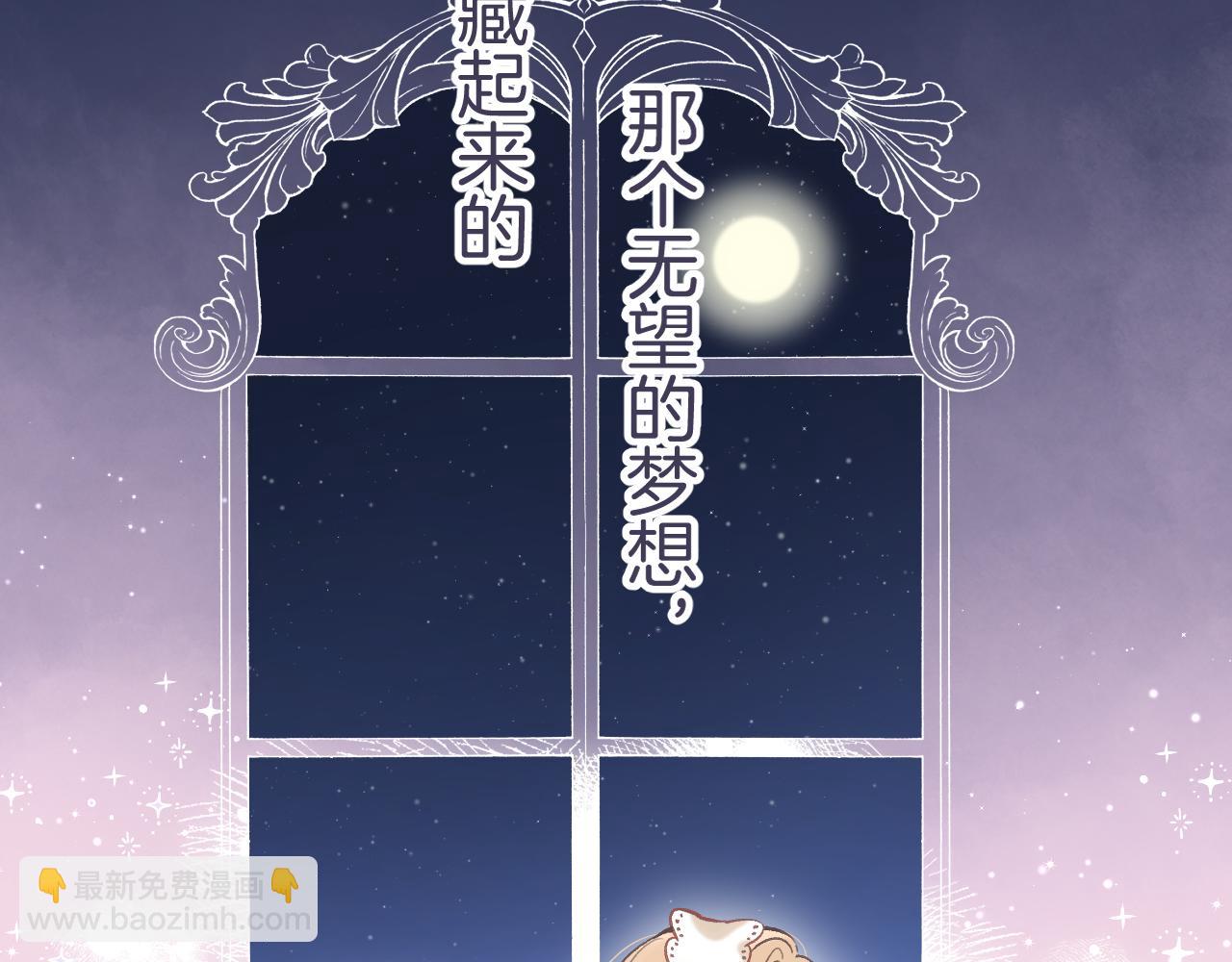 35 “追求者”127