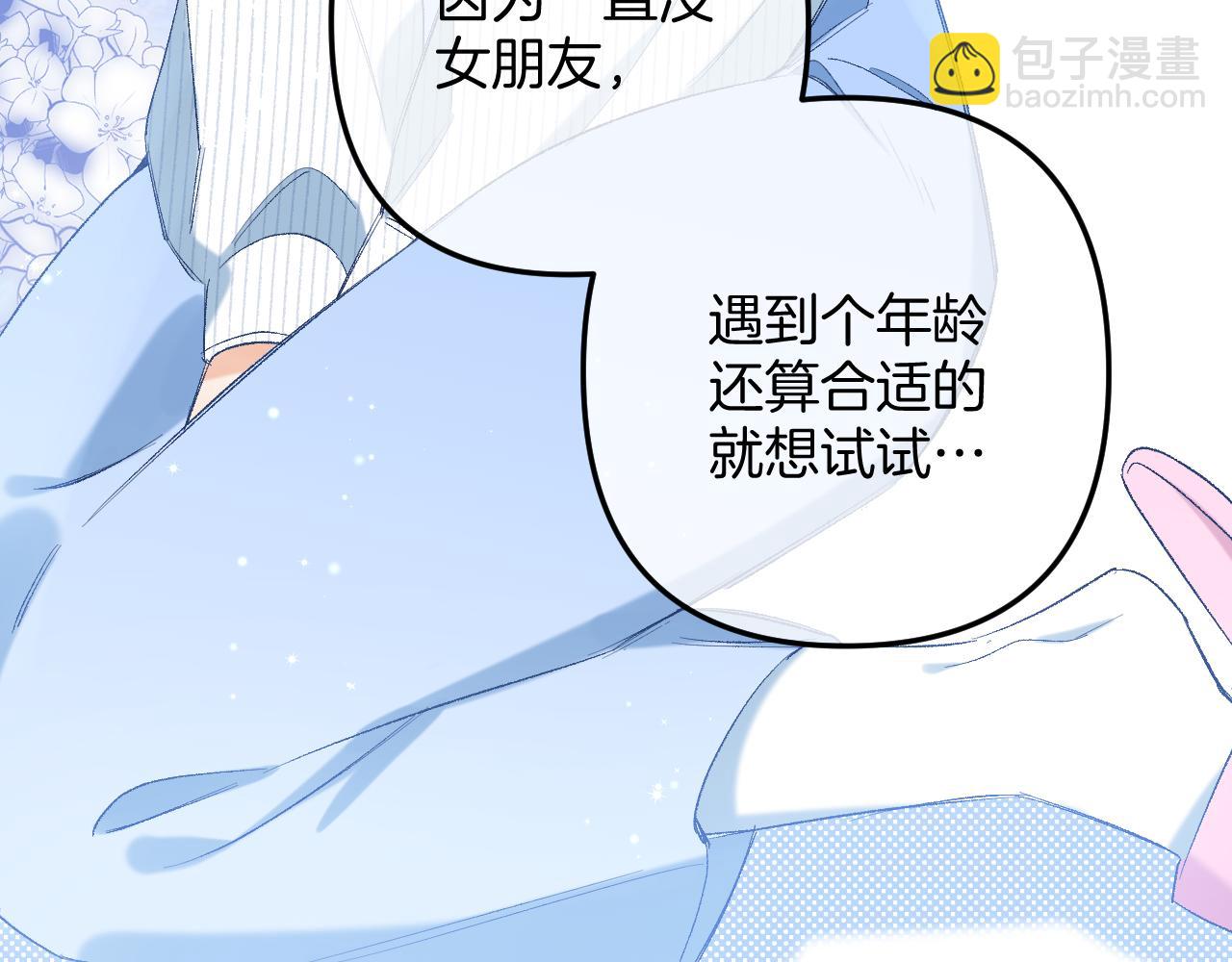 35 “追求者”13
