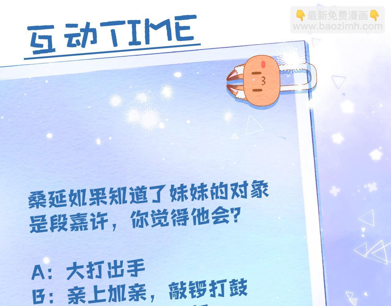 35 “追求者”138