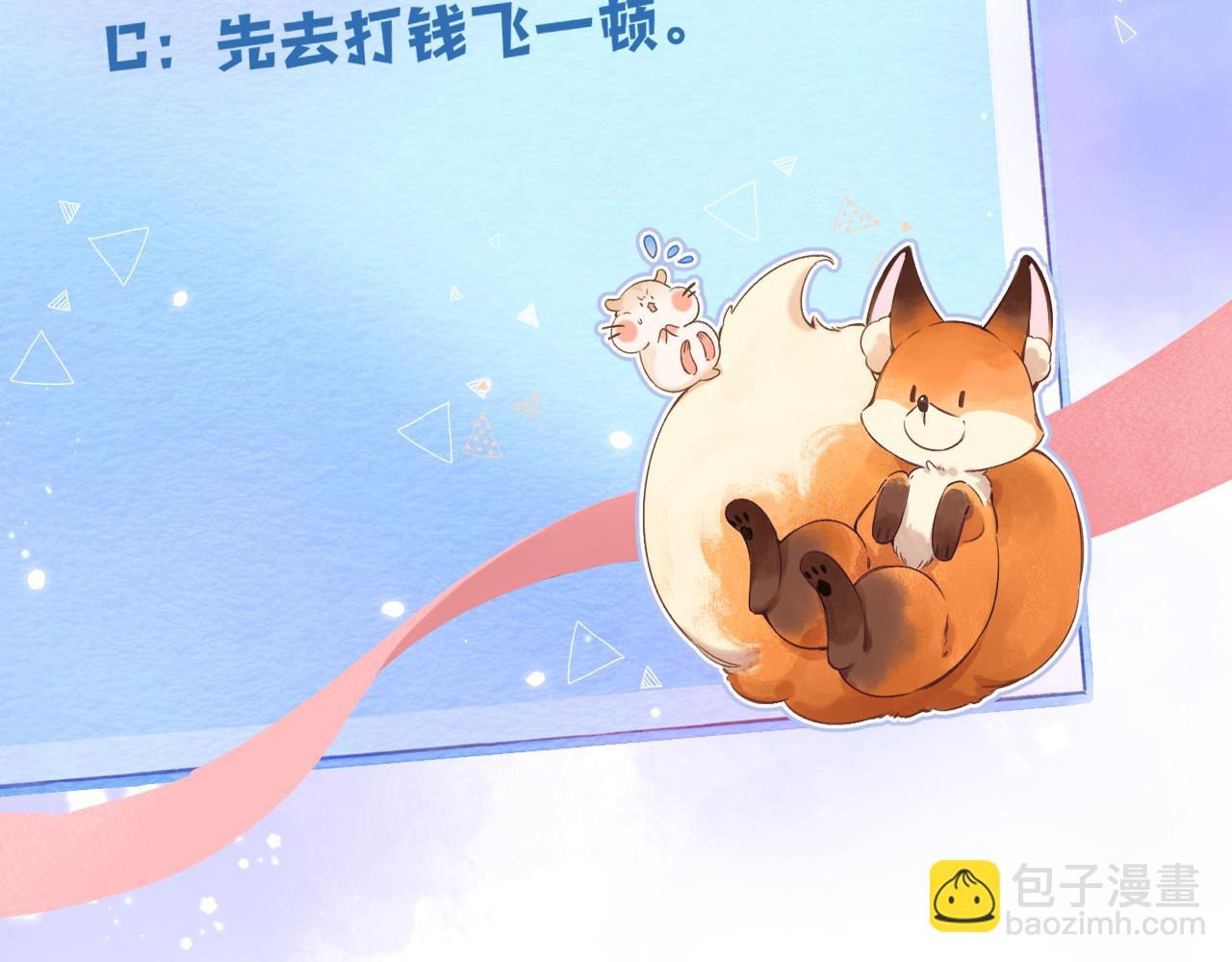 35 “追求者”139