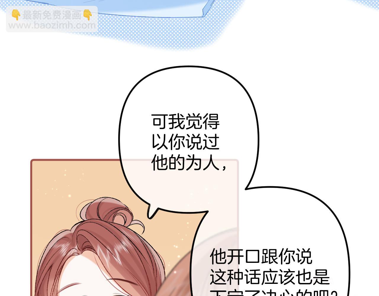 35 “追求者”14