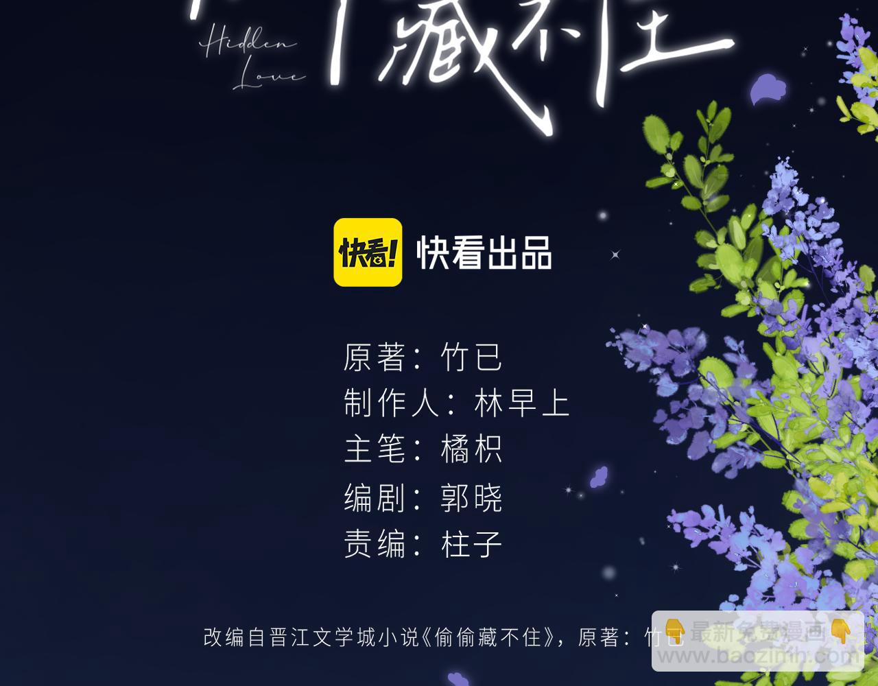 35 “追求者”20