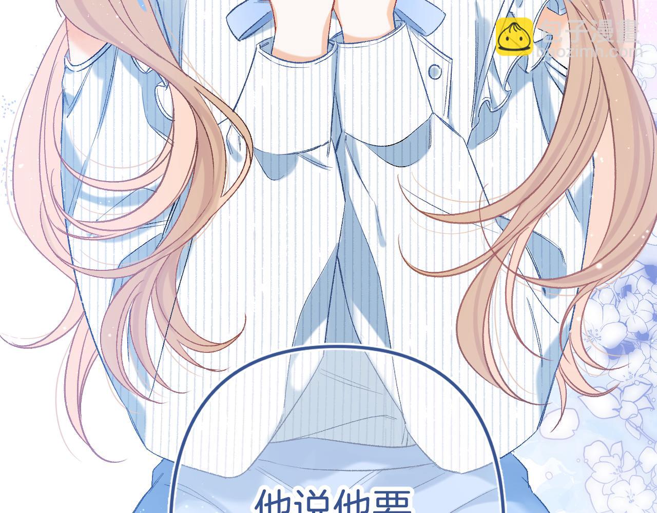 35 “追求者”3