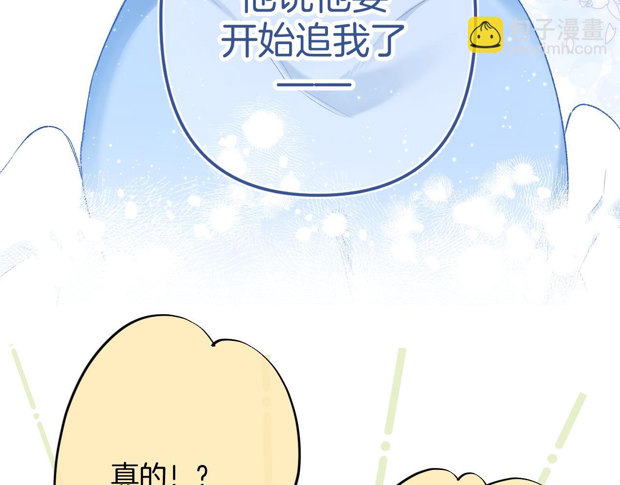 35 “追求者”4