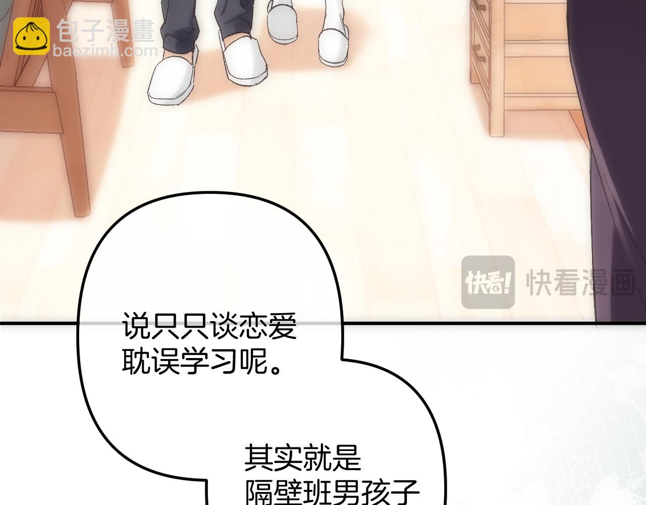 35 “追求者”40