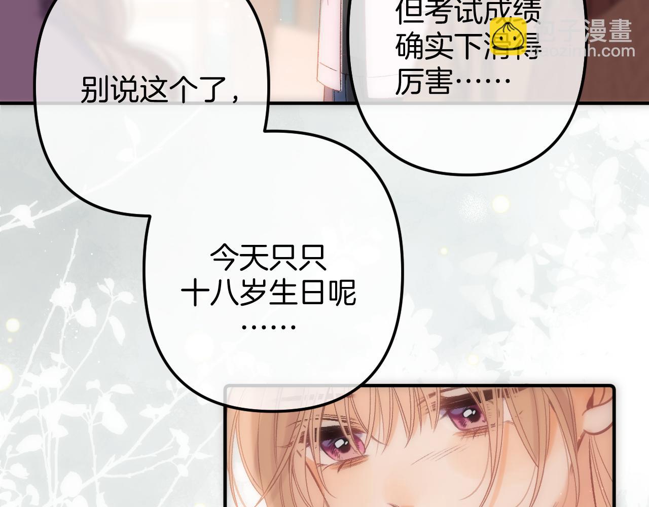35 “追求者”42