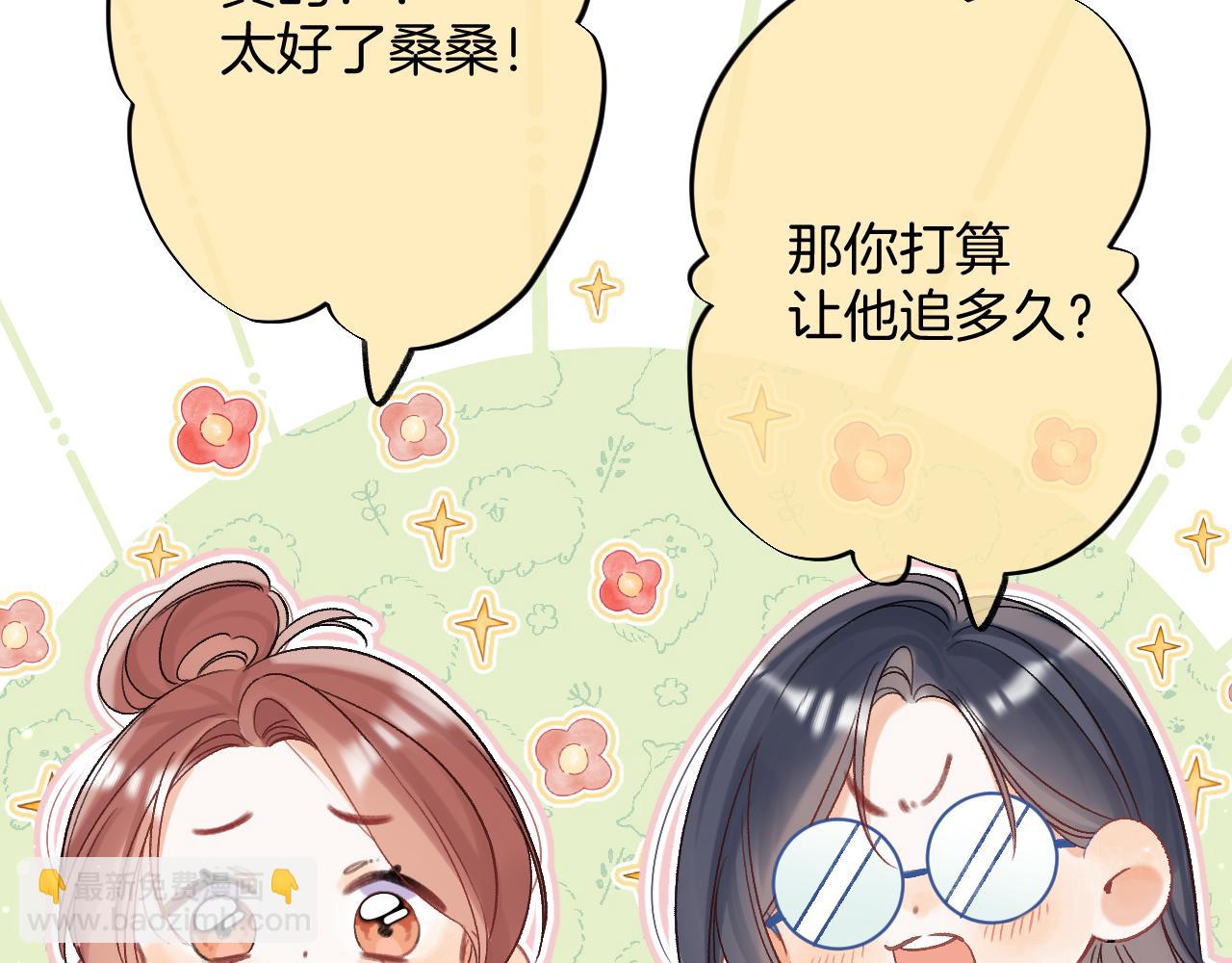 35 “追求者”5