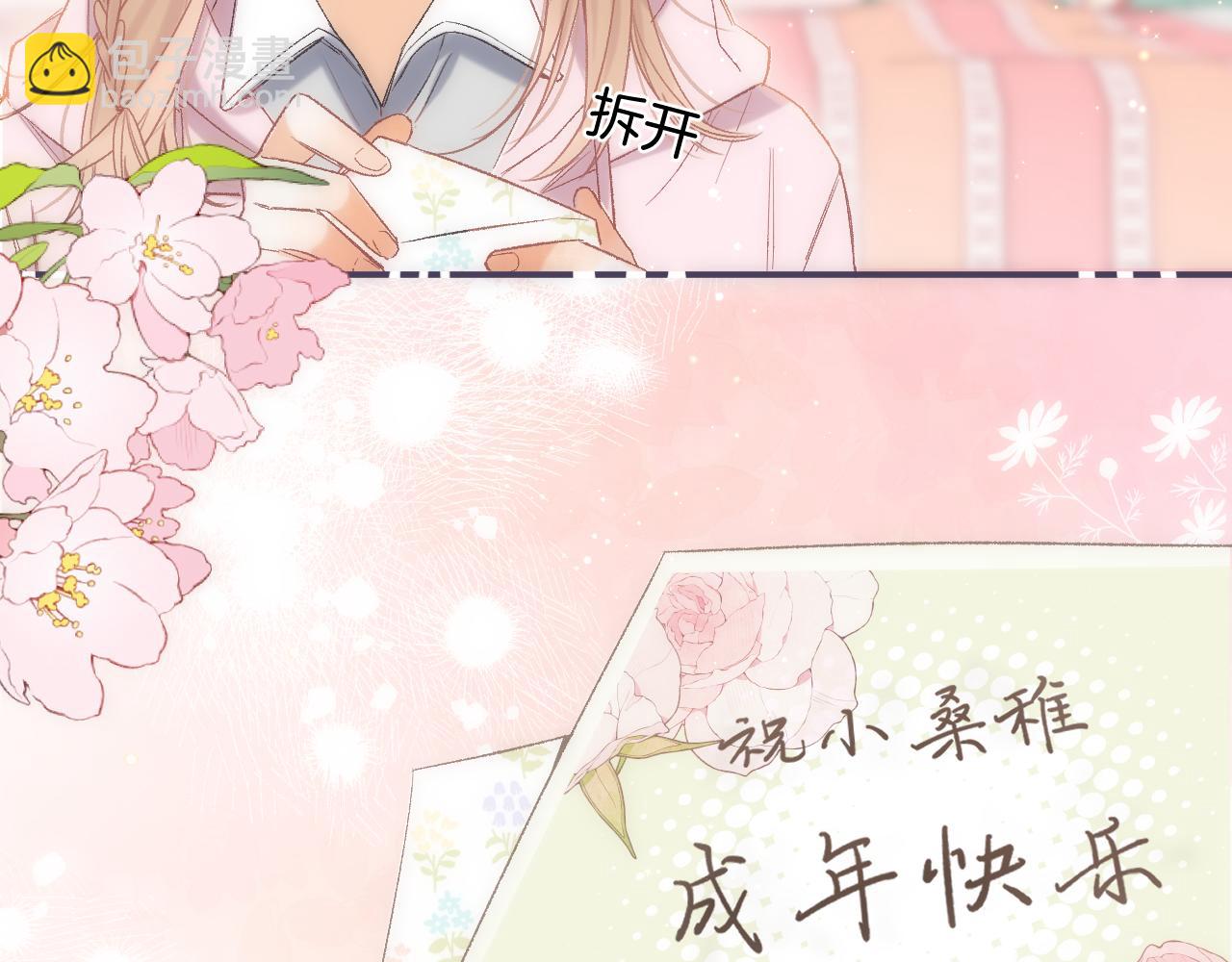 35 “追求者”56