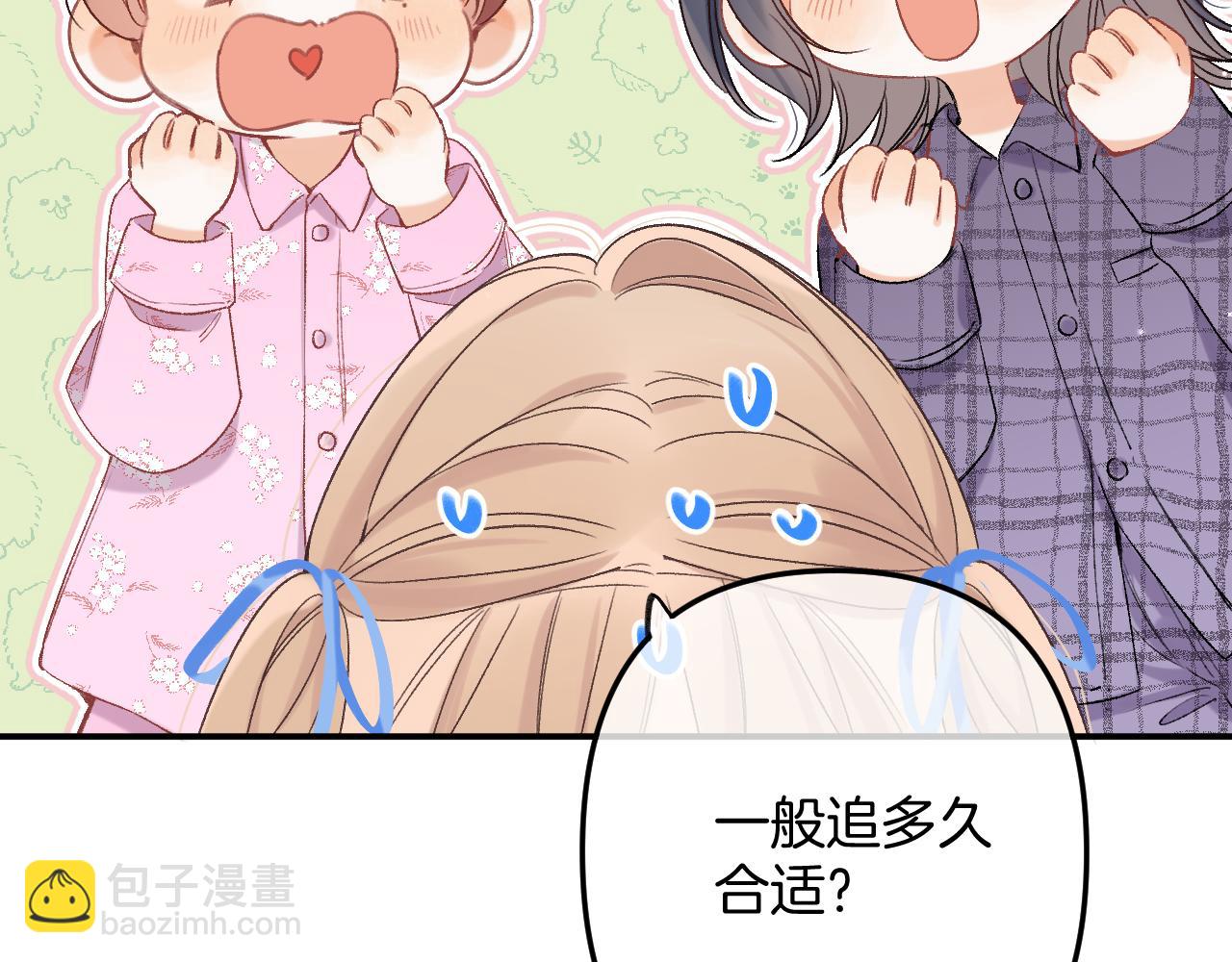 35 “追求者”6