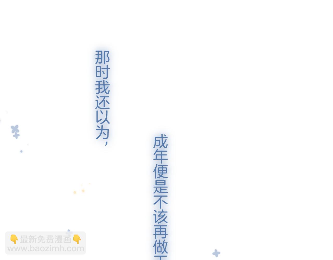 35 “追求者”62