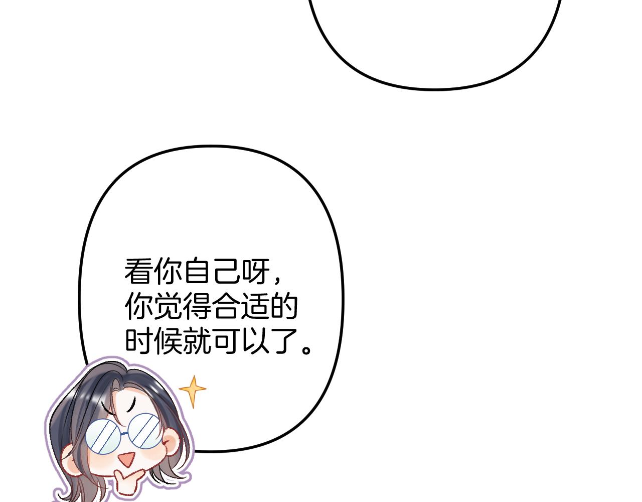 35 “追求者”7