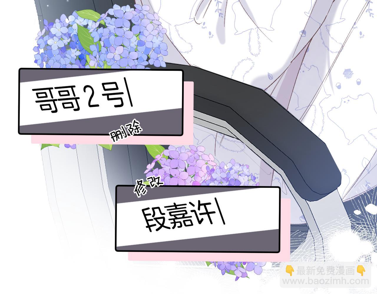 35 “追求者”70