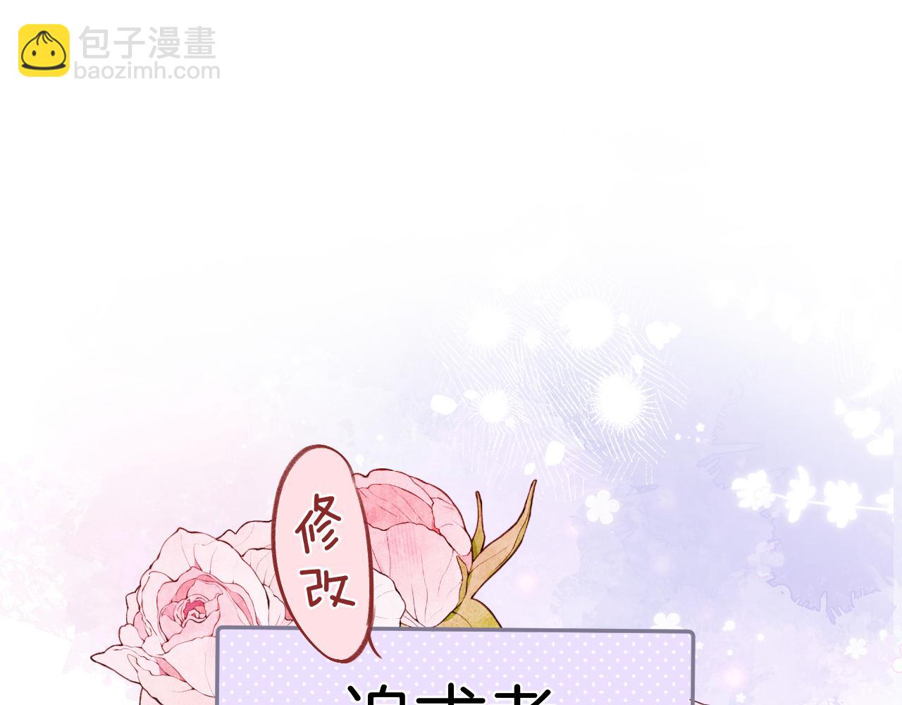 35 “追求者”73