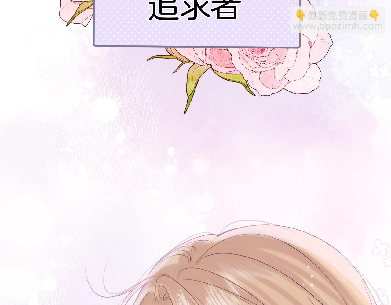 35 “追求者”74