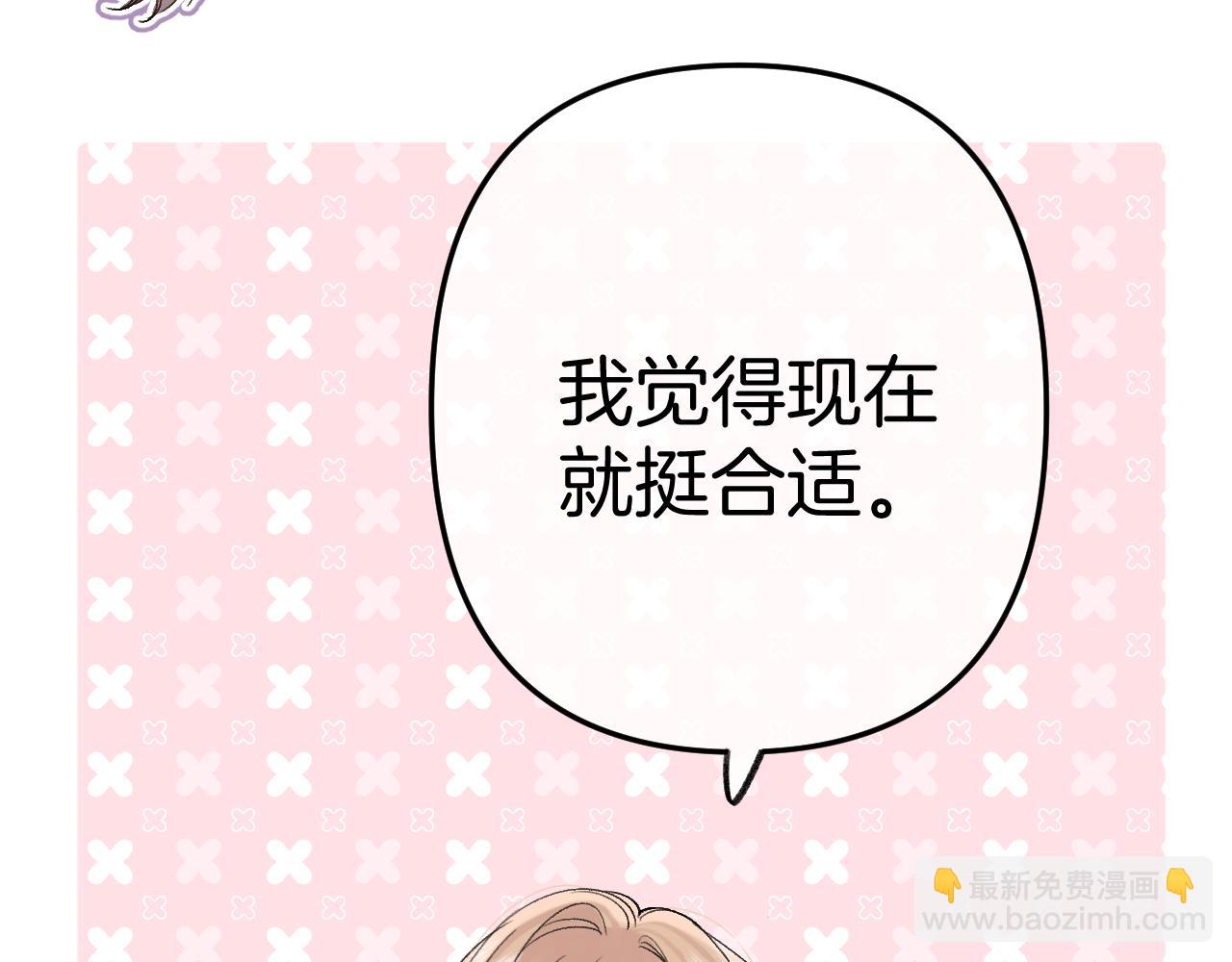 35 “追求者”8
