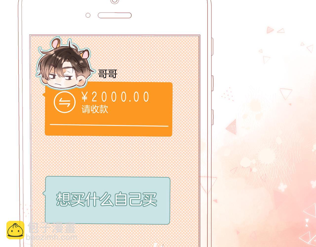 35 “追求者”80