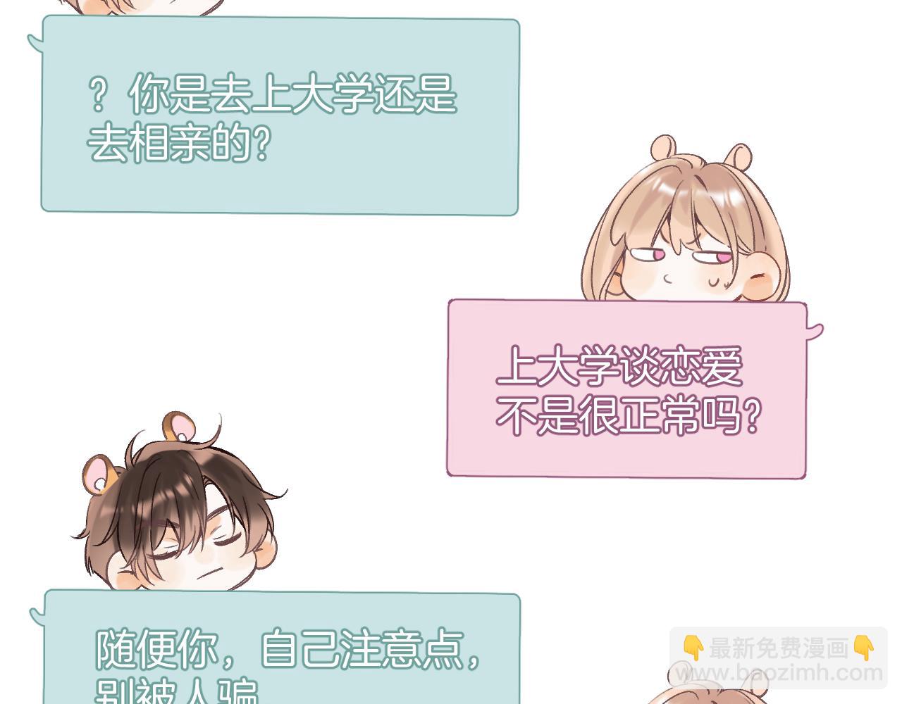 35 “追求者”83