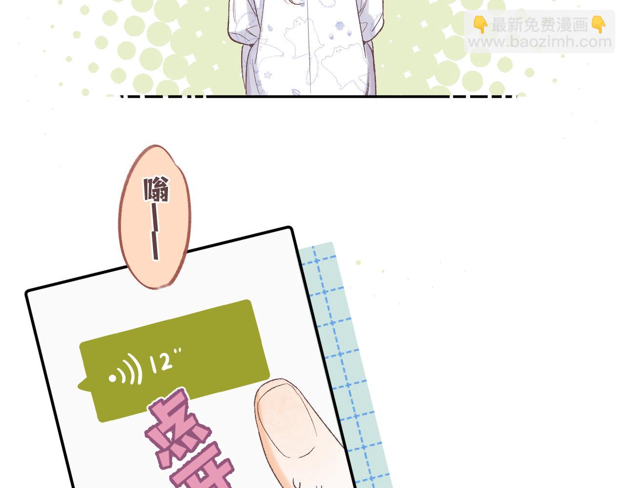35 “追求者”86