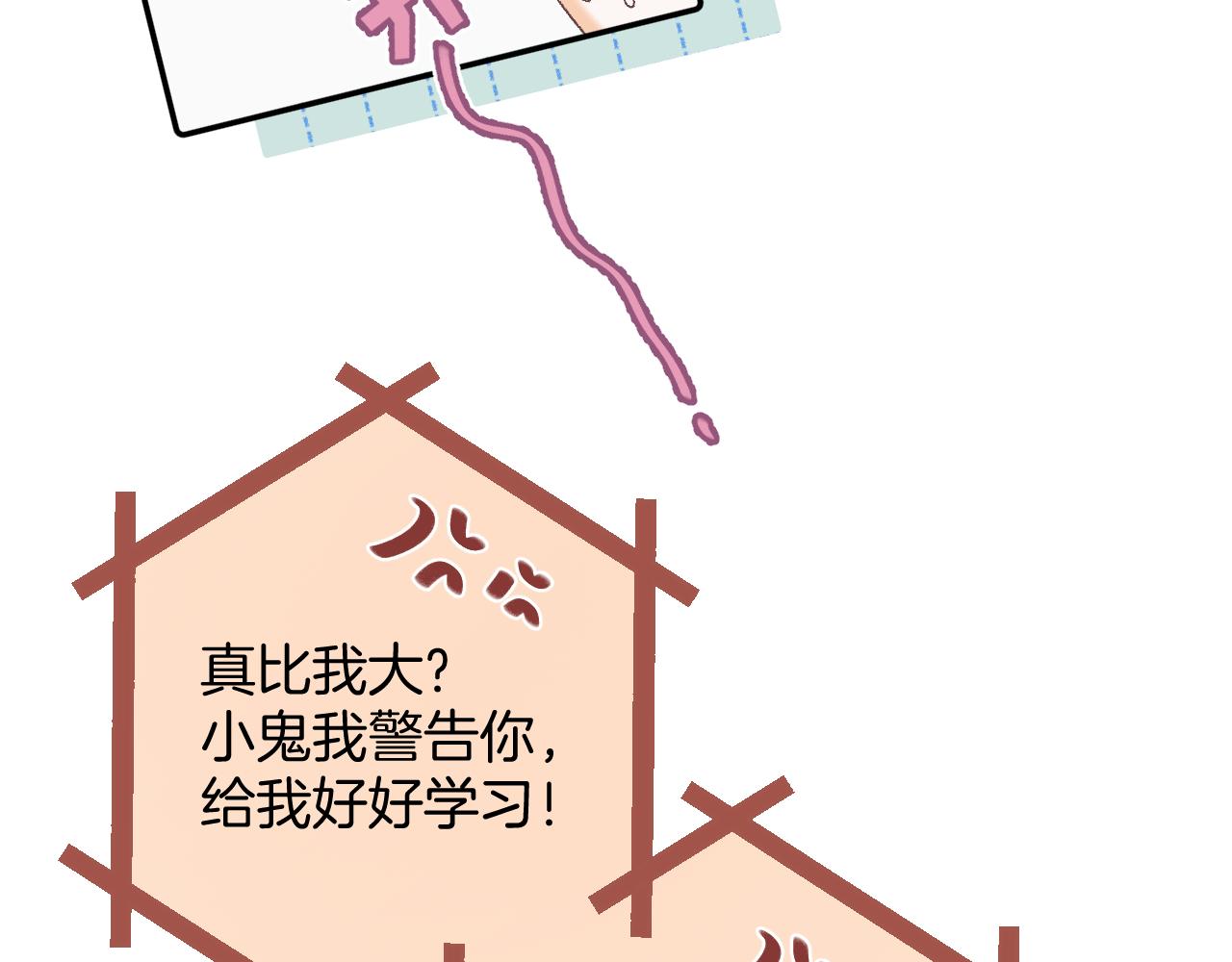 35 “追求者”87