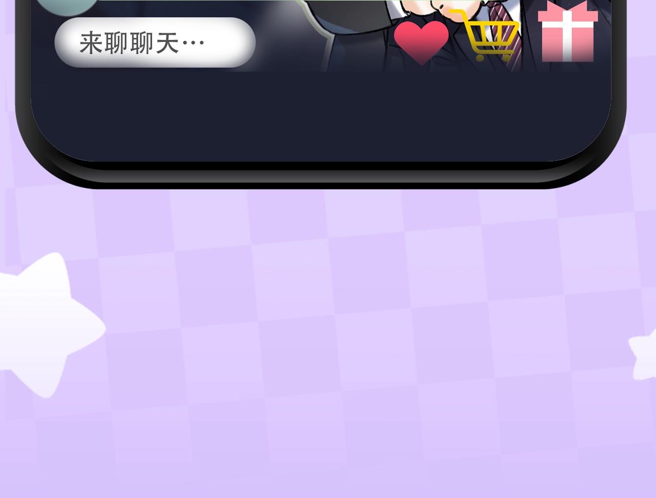 第4期 【搞点事】假如大家是主播16