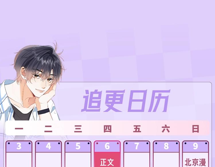 第4期 【搞点事】假如大家是主播17