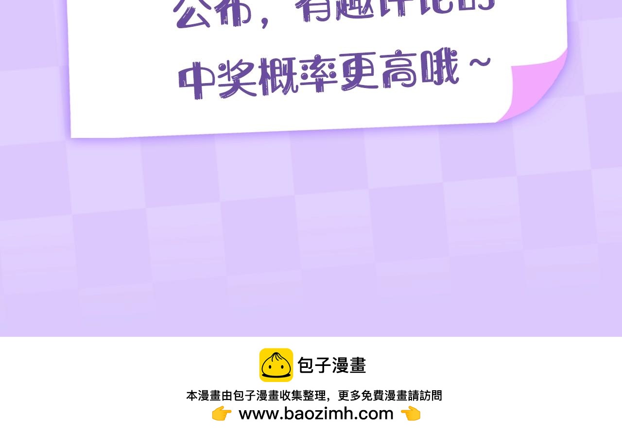 第4期 【搞点事】假如大家是主播28