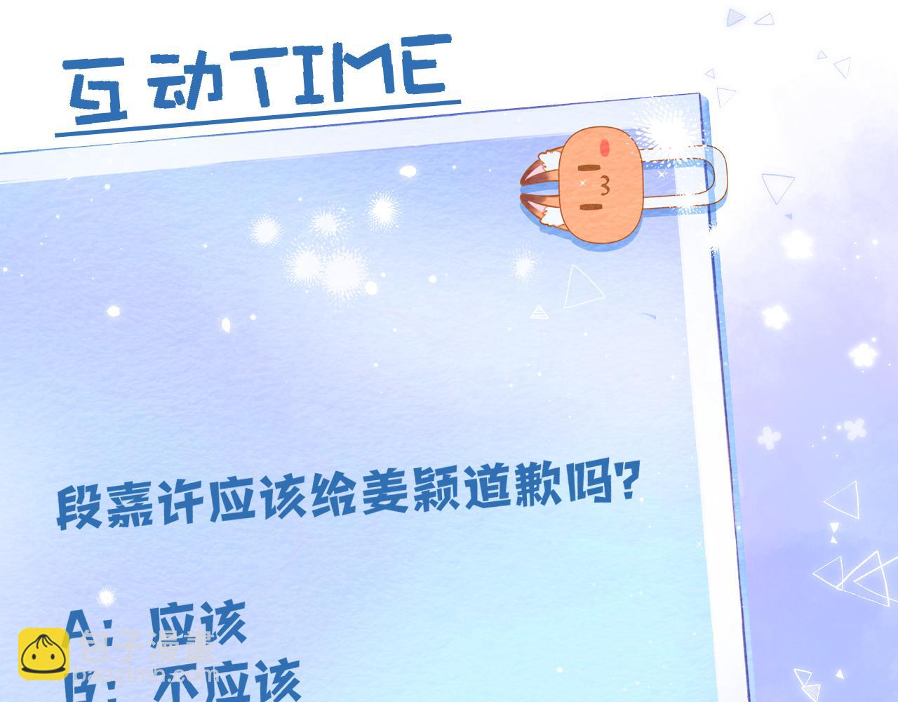 36 昏暗的过去104