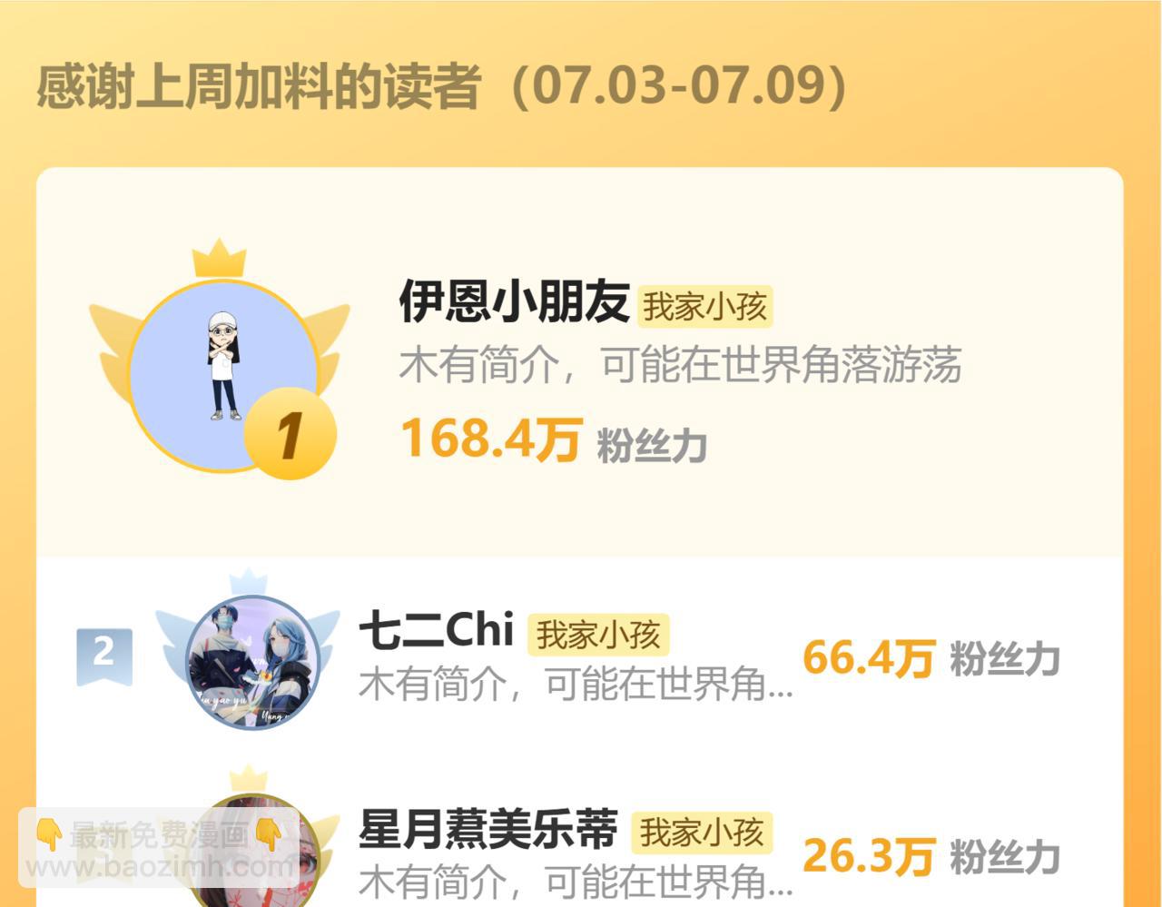 36 昏暗的过去109