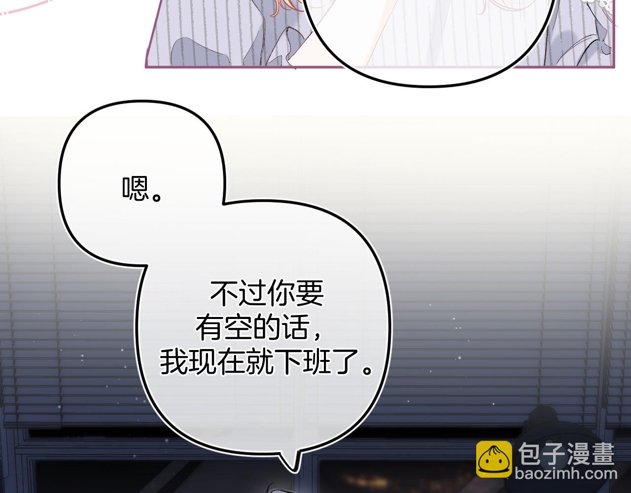 36 昏暗的过去11