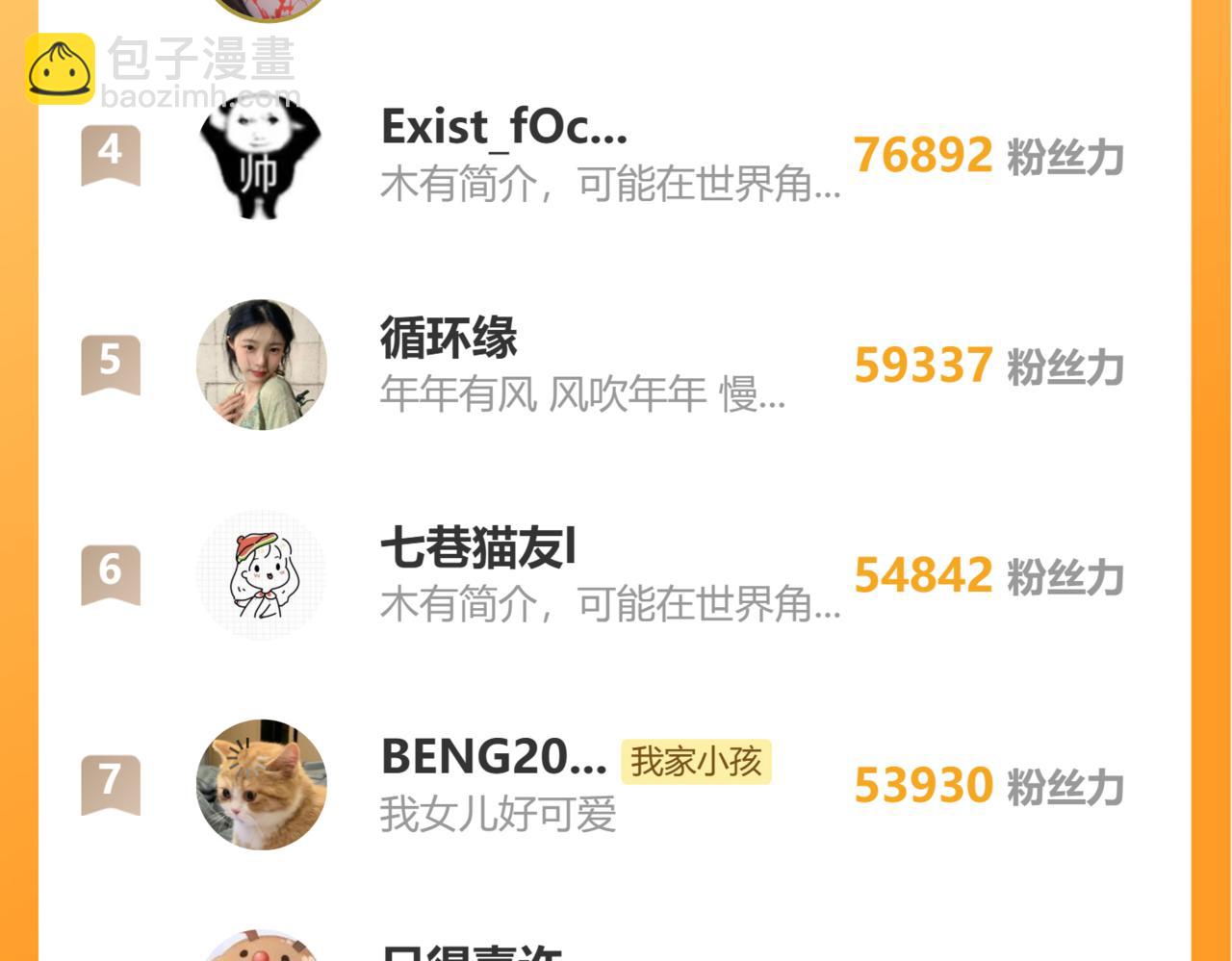 36 昏暗的过去110