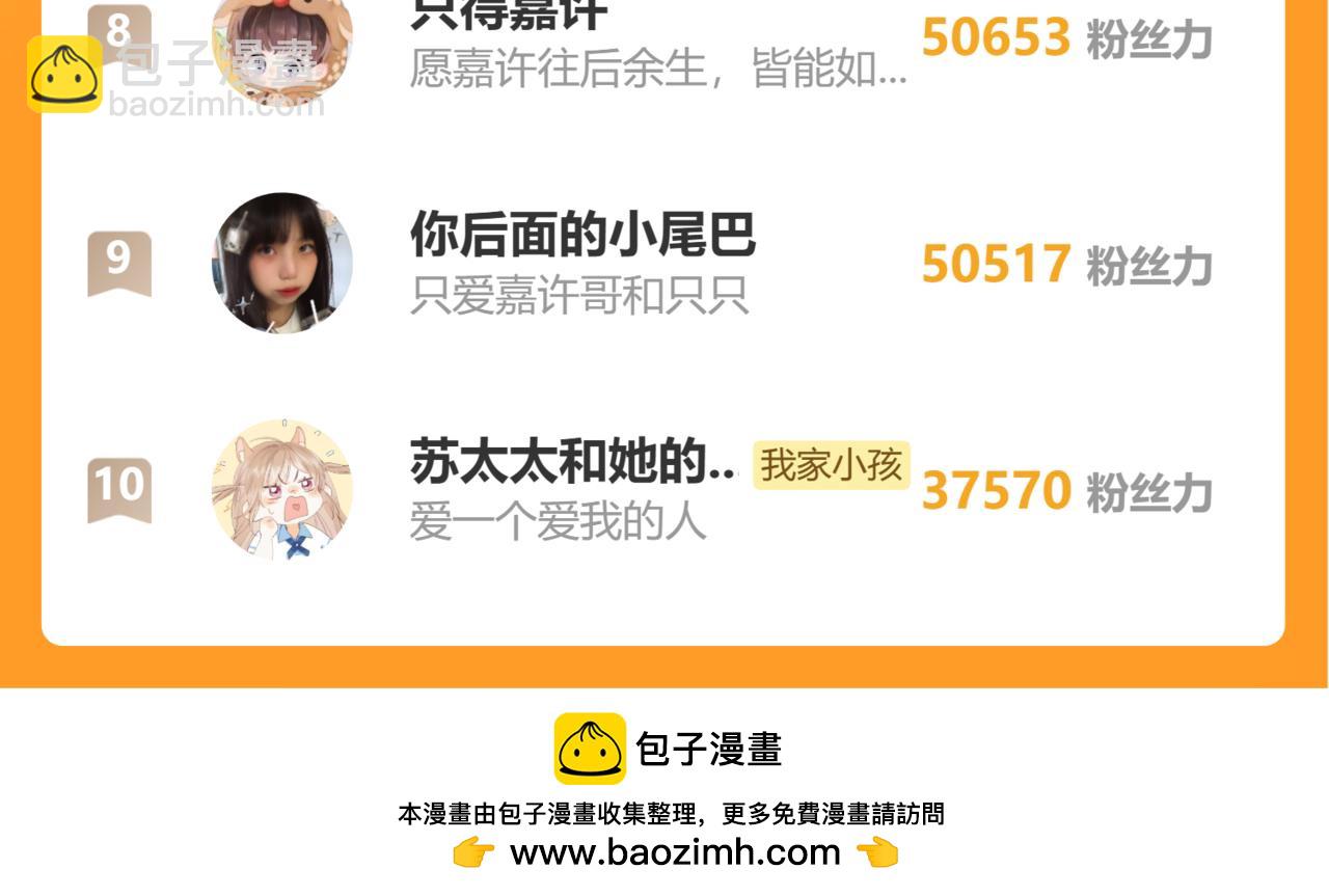 36 昏暗的过去111