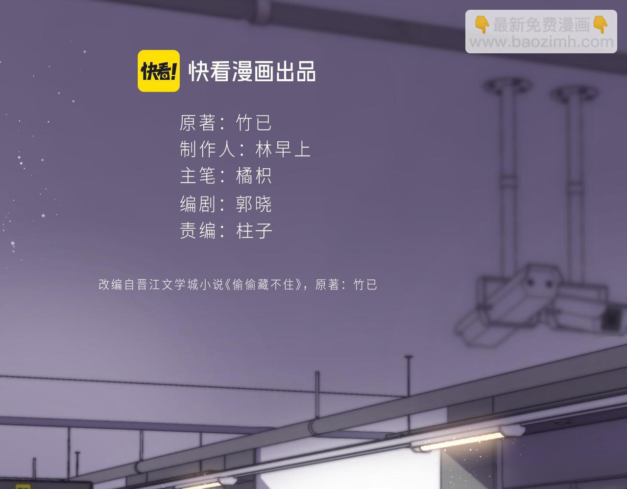 36 昏暗的过去22