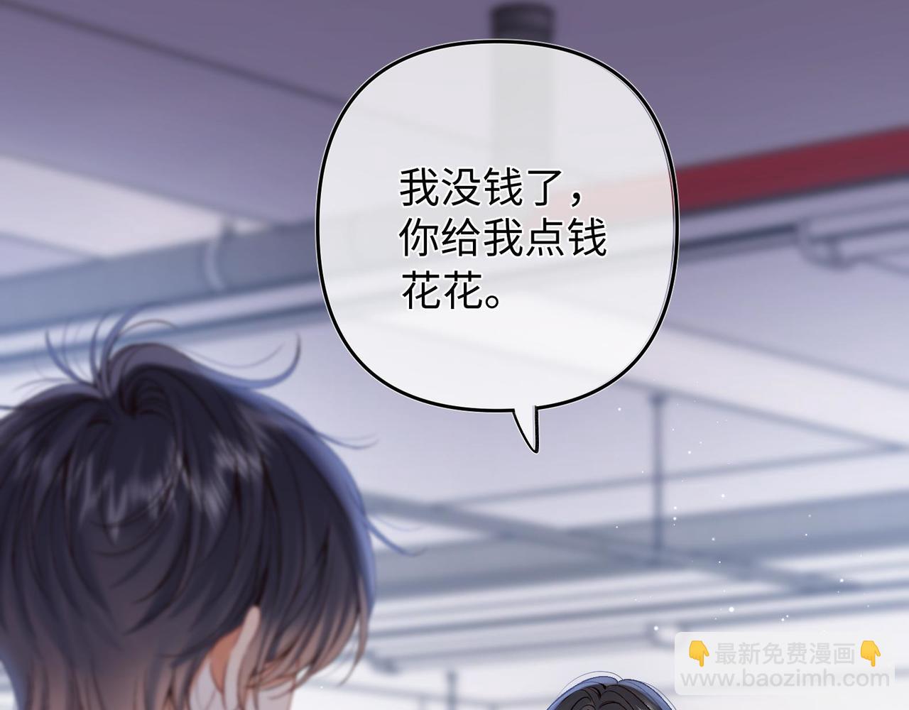 36 昏暗的过去26