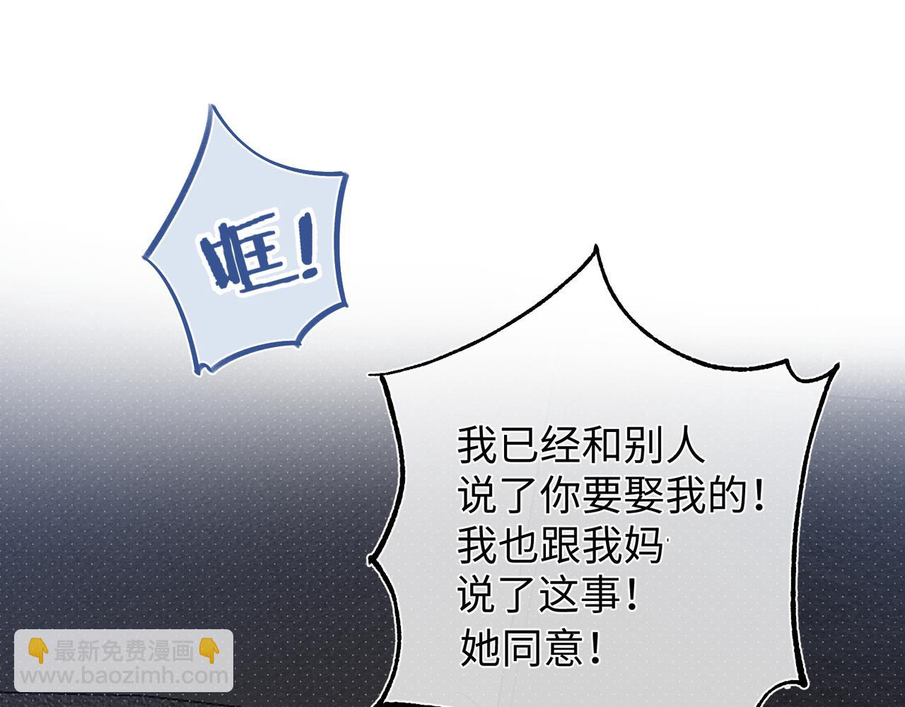 36 昏暗的过去37