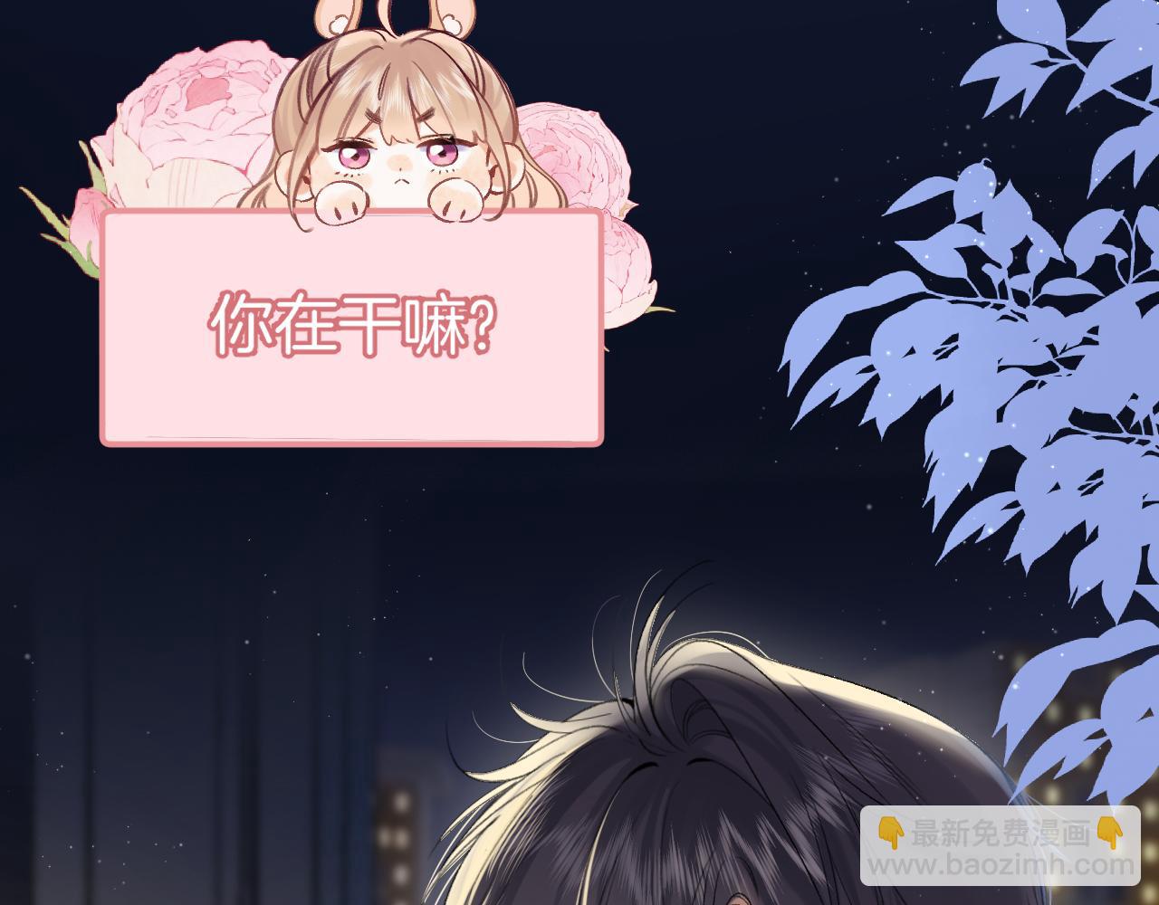 36 昏暗的过去4