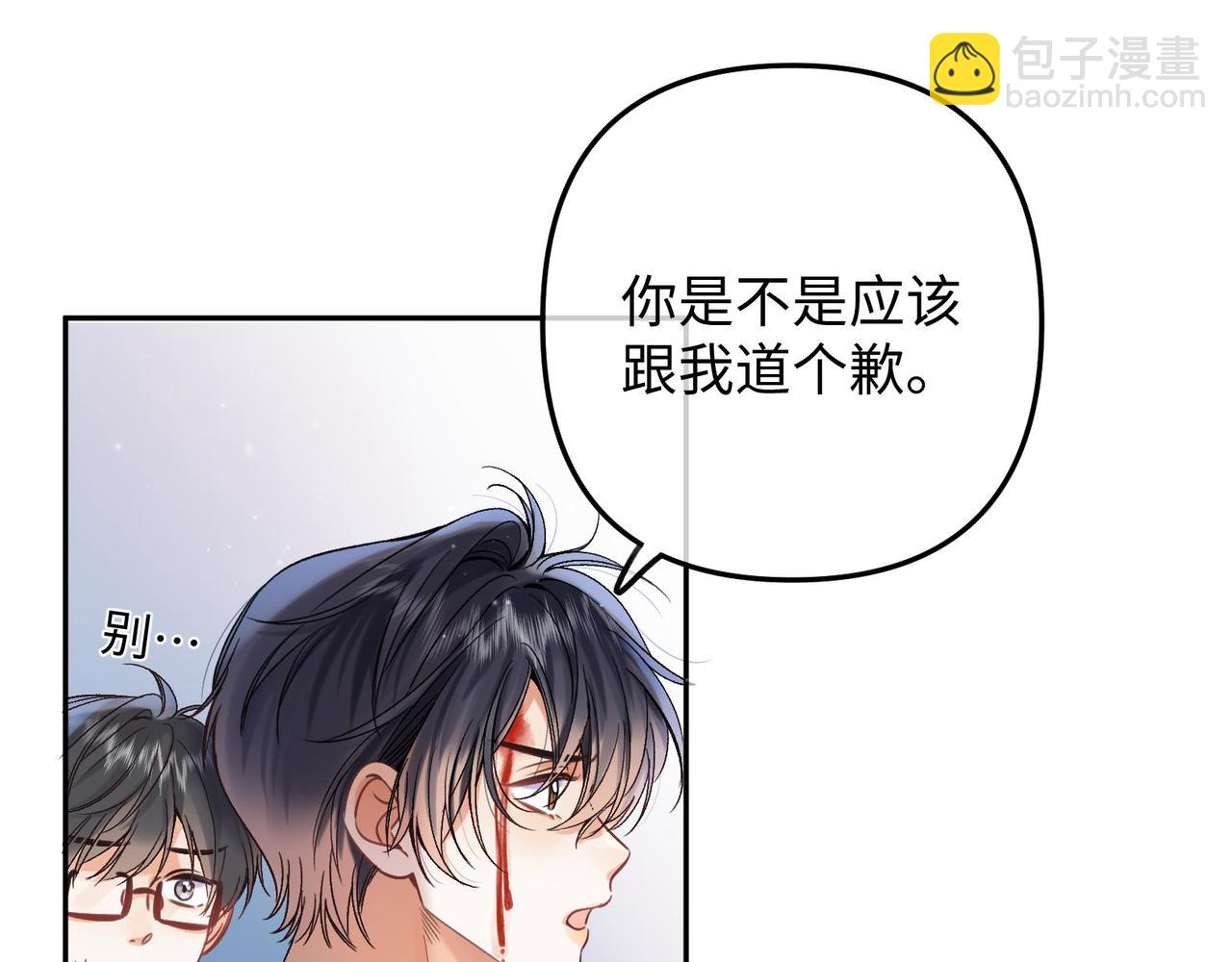 36 昏暗的过去56