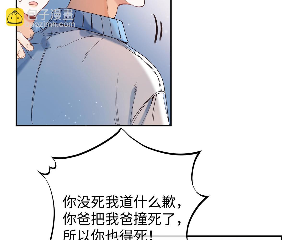 36 昏暗的过去57